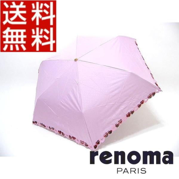 レノマ renoma 日傘 折りたたみ傘 晴雨兼用 アンブレラ 紫外線 UVカット １級遮光生地 遮...