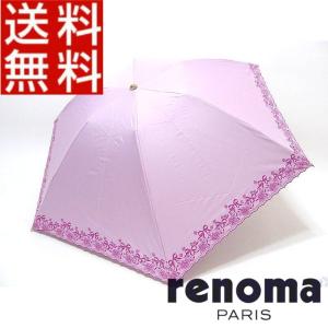 レノマ renoma 日傘 折りたたみ傘 晴雨兼用 アンブレラ 紫外線 UVカット １級遮光生地 遮光率99.99％ 正規品 新品 送料無料 RE032｜monstyle