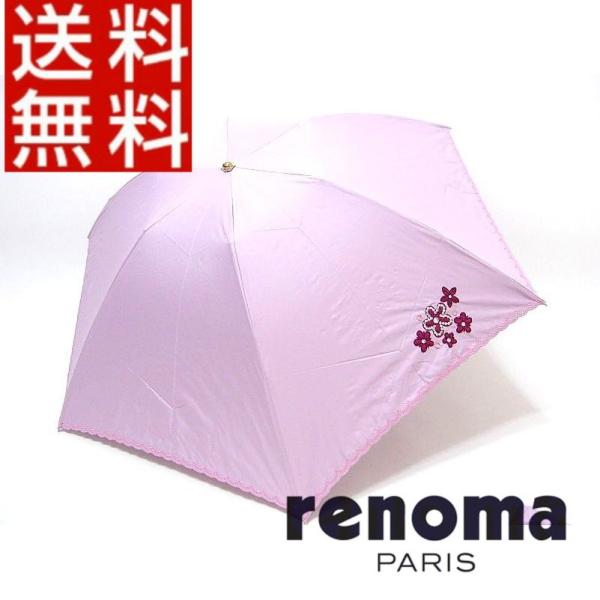 レノマ renoma 日傘 折りたたみ傘 晴雨兼用 アンブレラ 紫外線 UVカット １級遮光生地 遮...