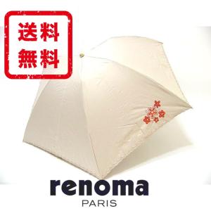 レノマ renoma 日傘 折りたたみ傘  アンブレラ 紫外線防止加工１級遮光生地 遮光率99.99％ UVカット 晴雨兼用 正規品 新品 送料無料 RE038｜monstyle