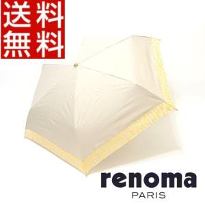 レノマ renoma 日傘 折りたたみ傘  アンブレラ 紫外線防止加工 UVカット１級遮光生地 遮光率99.99％ 晴雨兼用 正規品 新品 送料無料 RE039｜monstyle