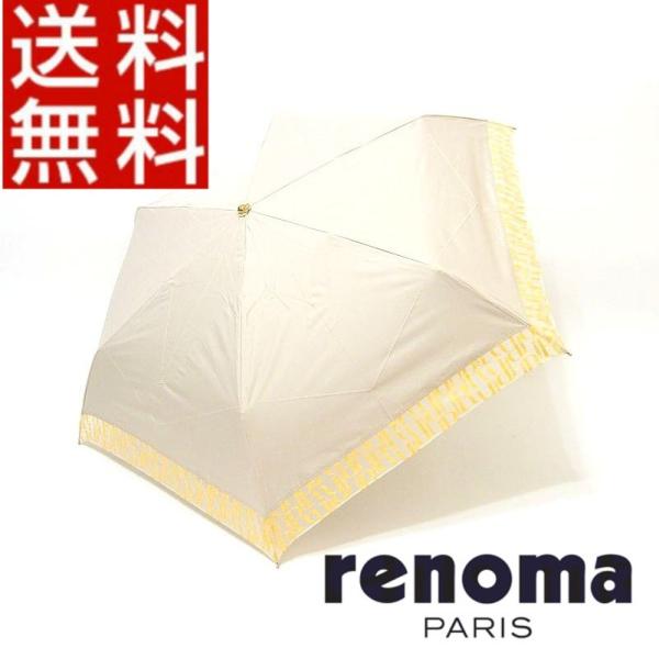 レノマ renoma 日傘 折りたたみ傘  アンブレラ 紫外線防止加工 UVカット１級遮光生地 遮光...