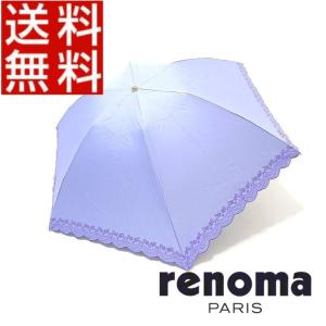 レノマ renoma 日傘 折りたたみ傘  アンブレラ 紫外線防止加工 UVカット １級遮光生地 遮光率99.99％ 晴雨兼用 正規品 新品 送料無料 RE043｜monstyle