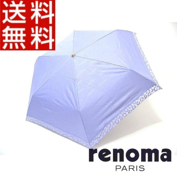 レノマ renoma 日傘 折りたたみ傘 アンブレラ 紫外線 １級遮光生地 遮光率99.99％ UV...