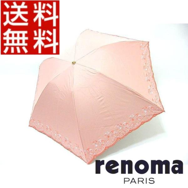 レノマ 日傘 折りたたみ傘 紫外線防止加工１級遮光生地 遮光率99.99％ UVカット 晴雨兼用 正...
