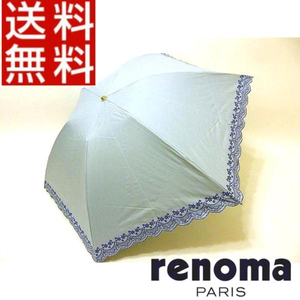 レノマ renoma 日傘 折りたたみ傘 晴雨兼用 アンブレラ 紫外線 UVカット １級遮光生地 遮...