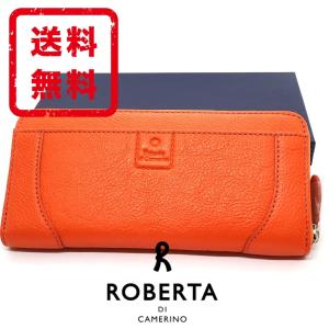 ロベルタ・ディ・カメリーノ  ROBERTA DI CAMERINO 長財布 カーラ 牛革 レザー ラウンドファスナー 正規品 新品 送料無料 ro047｜monstyle