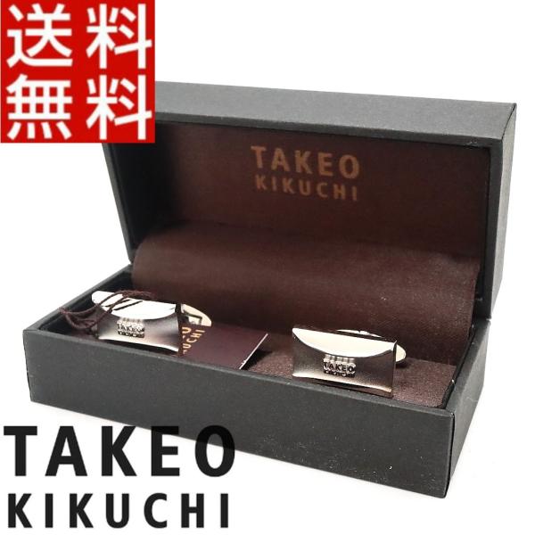 タケオキクチ TAKEOKIKUCHI カフス リング ボタン 真鍮 ネクタイ 箱付き 正規品 新品...