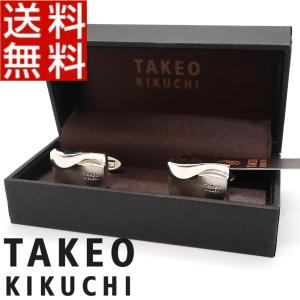 タケオキクチ TAKEOKIKUCHI カフス リング ボタン 真鍮 ネクタイ 箱付き 正規品 新品 送料無料 TK044｜monstyle