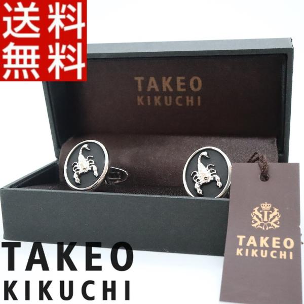 タケオキクチ TAKEOKIKUCHI カフス リング ボタン 真鍮 ネクタイ 箱付き 正規品 新品...