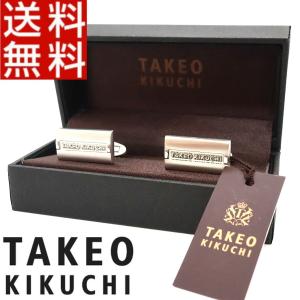 タケオキクチ TAKEOKIKUCHI カフス リング ボタン 真鍮 ネクタイ 箱付き 正規品 新品 送料無料 TK052｜monstyle