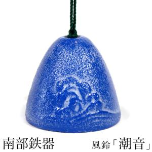 南部鉄器 風鈴のランキングtop100 人気売れ筋ランキング Yahoo ショッピング