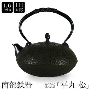 うれしい再入荷！Simplex シンプレックス 2クォート ティーケトル