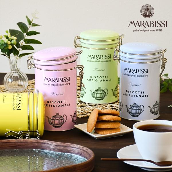 MARABISSI キャニスター缶入り クッキー マラビッシ ビスケット イタリア産 クッキー缶  ...