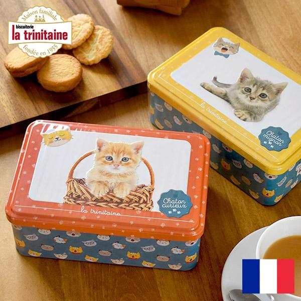 ラ・トリニテーヌ キャッツ缶 子猫 ティン缶入り クッキー缶 ガレット 猫 La Trinitain...