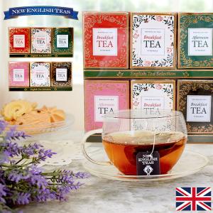 紅茶 トリプルボックスセット ティーバッグ 30...の商品画像