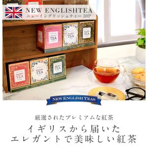 紅茶 トリプルボックスセット ティーバッグ 3...の詳細画像4