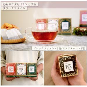 紅茶 トリプルボックスセット ティーバッグ 3...の詳細画像2