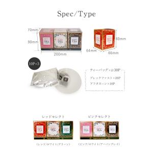 紅茶 トリプルボックスセット ティーバッグ 3...の詳細画像1
