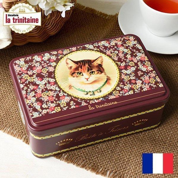 ラ・トリニテーヌ 三毛猫 クッキー缶 ガレット 缶入り お菓子缶 アニマル かわいい おしゃれ プレ...