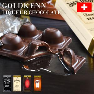 リキュールチョコレート ボンボンショコラ スイス ゴールドケン ジャックダニエルハニー レミーマルタン コアントロー プレゼント FD865-