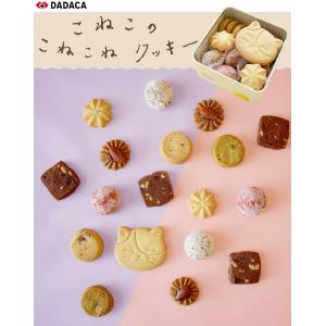 国内製造 紙袋&リボン付 こねこのこね...の詳細画像4