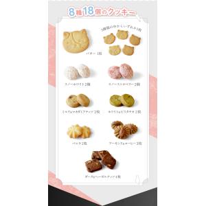 国内製造 紙袋&リボン付 こねこのこね...の詳細画像3
