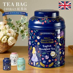 紅茶 MEGA BIG缶入り 240袋 ティーバッグ TEA おしゃれ 大容量 ニューイングリッシュティー ブリキ缶 プレゼント アールグレイ アフタヌーンティー ギフト FD966｜montagne-y