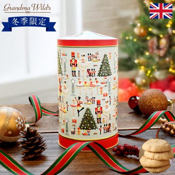 冬季限定 回転オルゴール缶 くるみ割り人形 カルーセル缶 ショートブレッド クッキー缶 イギリス グ...