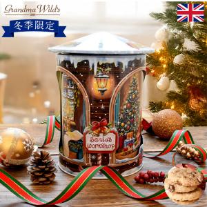 カファレル クリスマス小缶 5000881101 クリスマス 贈り物 ギフト 2025