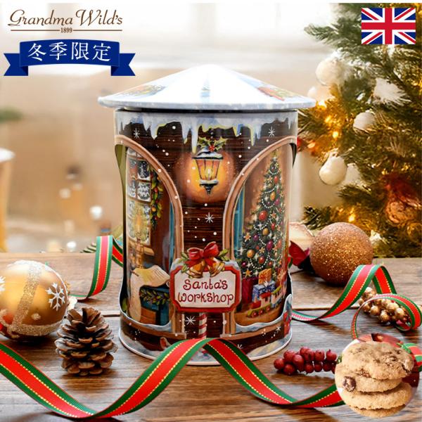 冬季限定 回転オルゴール缶 サンタワークショップ ミュージカル クッキー缶 クリスマス サンタクロー...