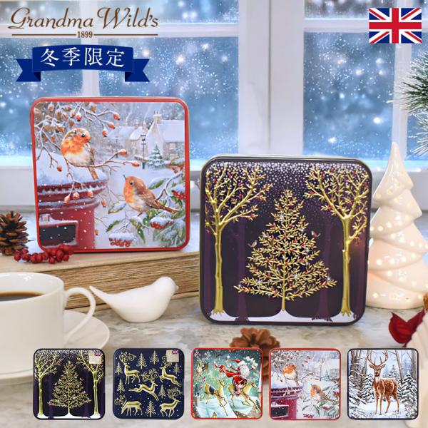 冬季限定 クッキー缶 グランマワイルズ お菓子 缶入りクッキー ロビン スノー サンタ トナカイ ク...