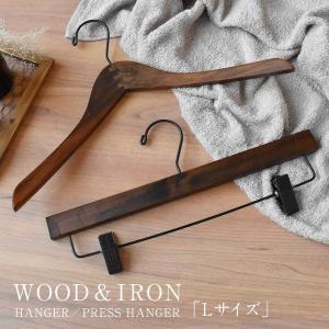 木製 ハンガー 「ウッドハンガー Lサイズ」 W39 /大人用 レディース