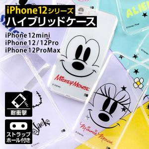 iPhone12シリーズ用 ディズニー ハイブリッドクリアケース 透明 耐衝撃 iPhone12ProMax iPhone12Pro iPhone12mini アイフォンテン ミッキー ミニー IG699｜montagne-y