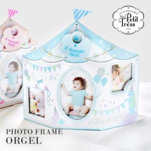 オルゴール フォトフレーム ベビーフォトフレーム