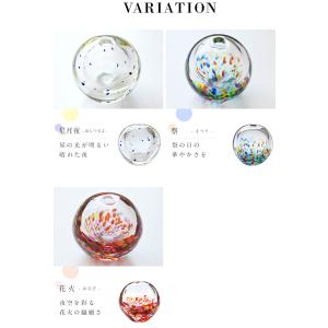 津軽びいどろ 彩手鞠 一輪挿し 星月夜 祭 花...の詳細画像1