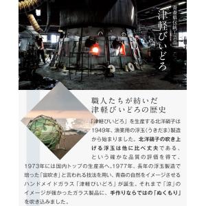 津軽びいどろ 彩手鞠 一輪挿し 星月夜 祭 花...の詳細画像4