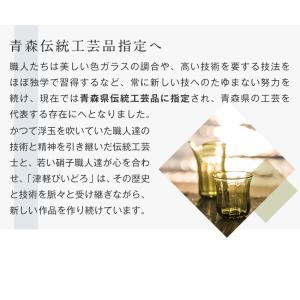 津軽びいどろ 彩手鞠 一輪挿し 星月夜 祭 花...の詳細画像5