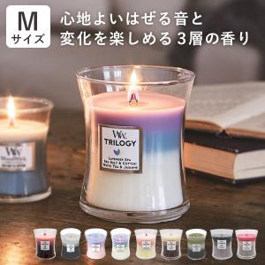 トリロジージャーMサイズ アロマキャンドル ウッドウィック 暖炉 焚き火 ソイキャンドル おしゃれ WoodWick 木芯 たき火 カメヤマキャンドル プレゼント IT534｜montagne-y