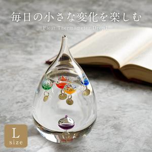 鳴海製陶 セレナ ペンドラムクロック GW1000-11017 振り子時計 グラス
