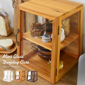 調味料ラック キッチン 収納 カントリー かわいい ハート スパイス