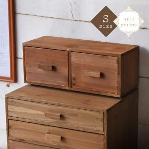 昭和 レトロ アンティーク 木製小引出 小物入 鍵付 : SK STORE - 通販