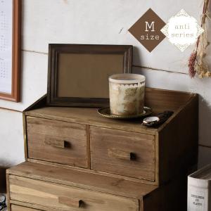 英国調 アンティーク チェスト オランダ調 小引出し 小引き出し 木製