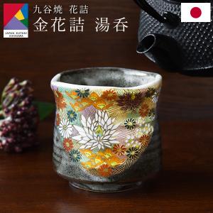 南部鉄器 湯釜酒器セット ツルカメ 0.6L 鉄瓶 伝統工芸品 : MONTAGNE