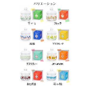 アデリアレトロ ガラスキャニスター ボンボン入...の詳細画像1
