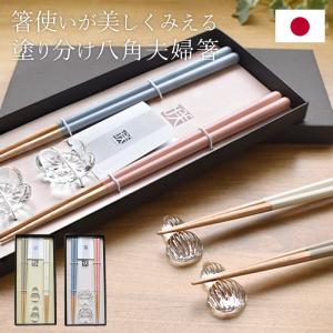 ポルシェ 木製箸セット 黒赤 70周年記念 夫婦箸 Le Creuset ル