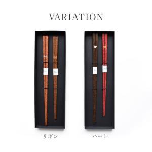 日本製 夫婦箸 ギフトセット リボン ハート ...の詳細画像1