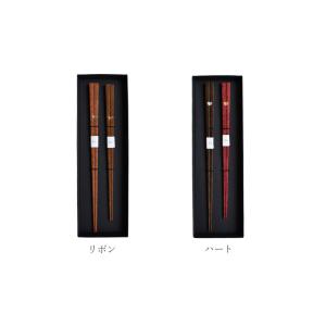 日本製 夫婦箸 ギフトセット リボン ハート ...の詳細画像3