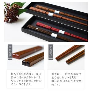 日本製 夫婦箸 ギフトセット リボン ハート ...の詳細画像5