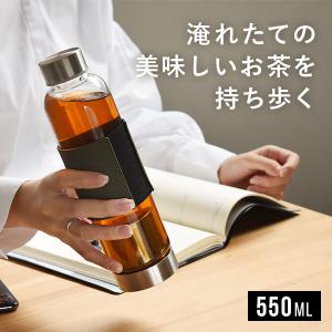【未使用品❗️台湾製❗️】 ◆天仁茗茶◆軽量お茶の葉専用マグボトル水筒580cc 天仁 ジャスミン茶｜茉莉花茶｜2gx100バッグ｜個包装 | Taiwan Love